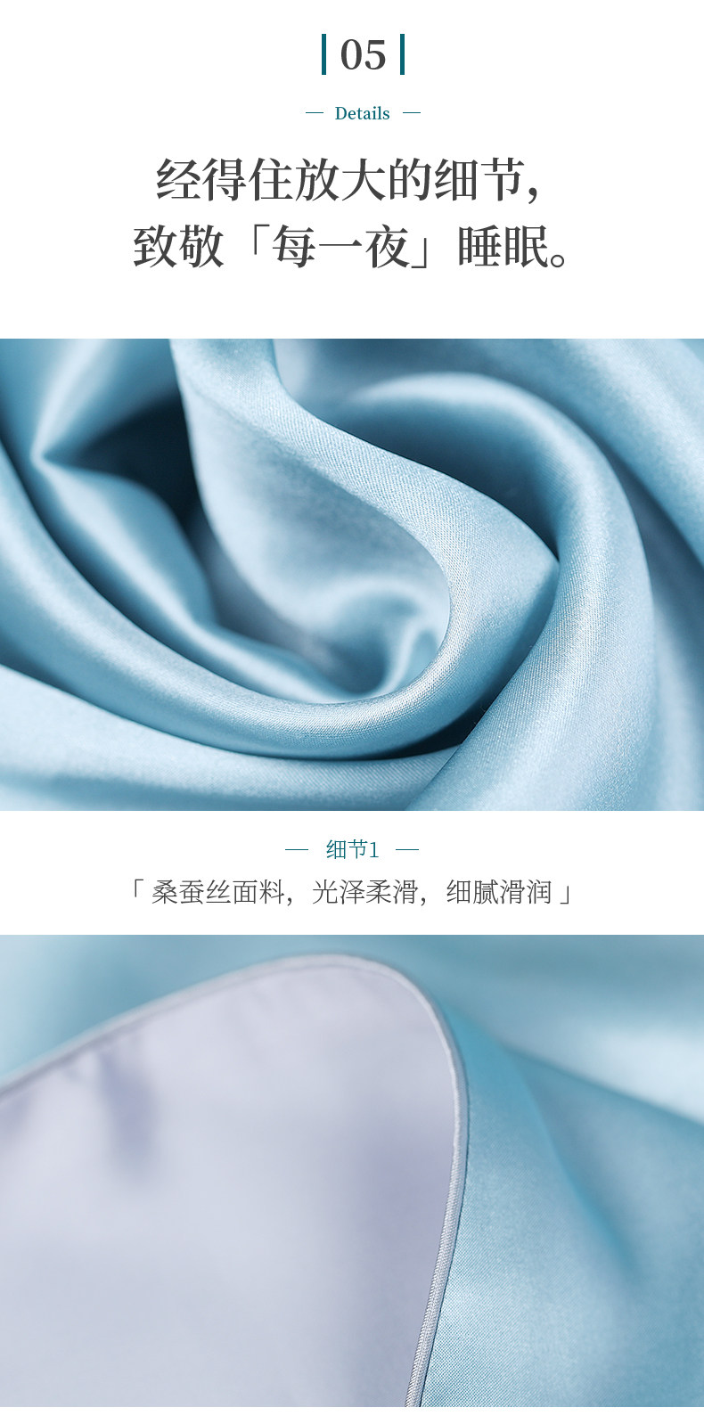 蚕丝标杆企业 太湖雪 四季桑蚕丝枕套 单条装 图12