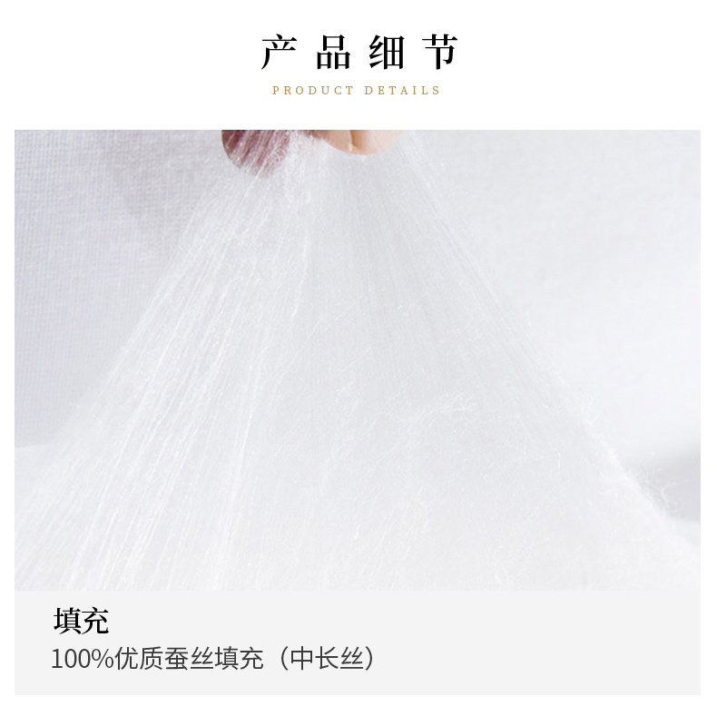 上市企业 太湖雪 100%蚕丝子母被 2+4斤冬被 图3