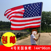 Large World National Flag No. 123456 Flag United States United Kingdom France Germany