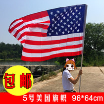 5 hao American flag flags British and German flag of Australia wai guo qi 5 hao American flag