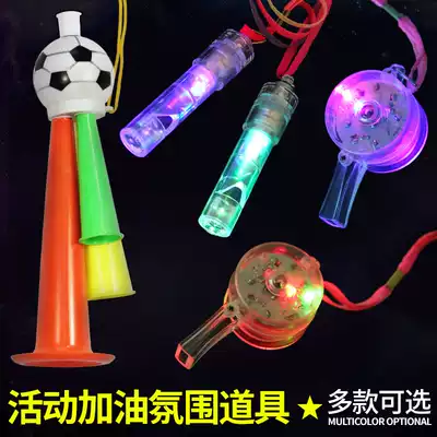 Flash glowing whistle concert activity props luminous whistle cheering activity creative atmosphere for children