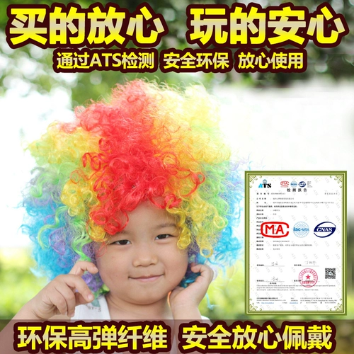 Афро-фанатский головной убор, парик, красочный детский сад, материал для выступлений, забавный набор для волос клоуна, забавный реквизит