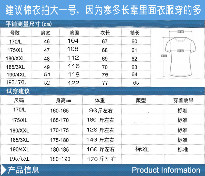 Blouson hiver pour homme - Ref 3115240 Image 14