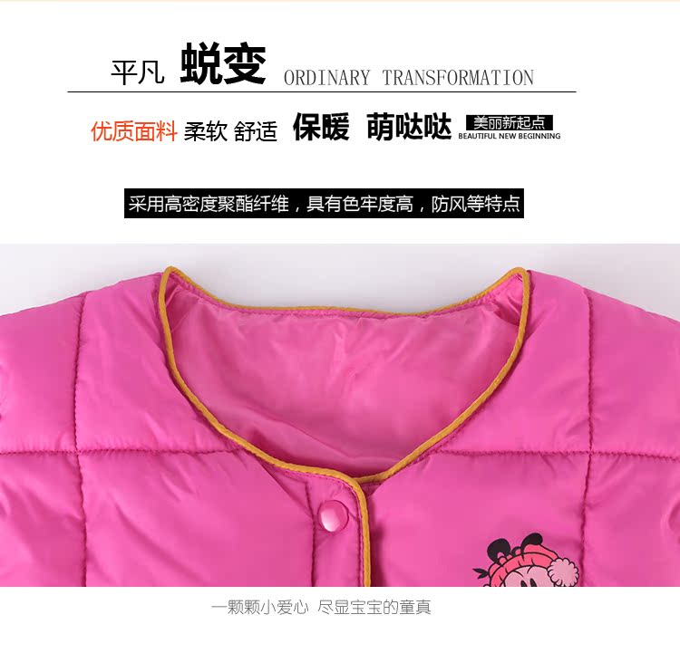 Gilet enfant en nylon - Ref 2068120 Image 7