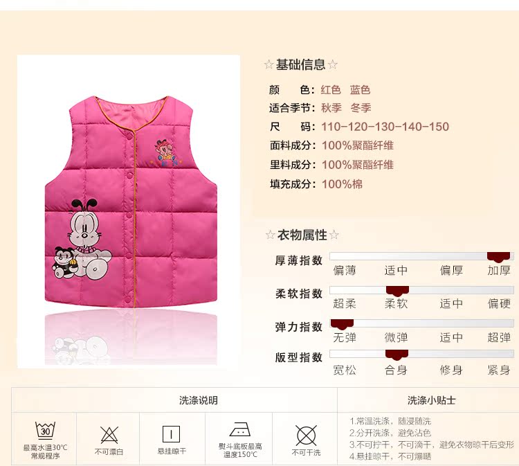 Gilet enfant en nylon - Ref 2068120 Image 11
