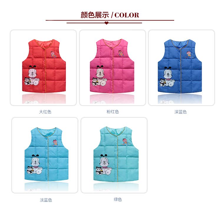 Gilet enfant en nylon - Ref 2068120 Image 15