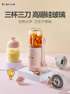 Bear cooking machine Household baby small baby food supplement machine Multi-function mixer stick meat grinder milkshake machine electric