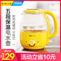 Bear glass kettle Mini small capacity household constant temperature hot kettle heat insulation automatic cut off the kettle