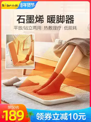 Bear foot warmer artifact heater Home foot warmer Office electric foot warmer Plug-in electric foot warmer Baking feet