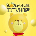 小熊工厂折扣店的LOGO