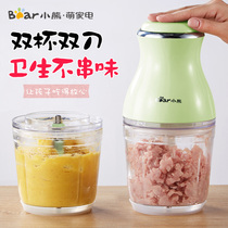 Little bear baby food supplement machine baby cooking machine small mixer multifunctional household juice grinder meat grinder