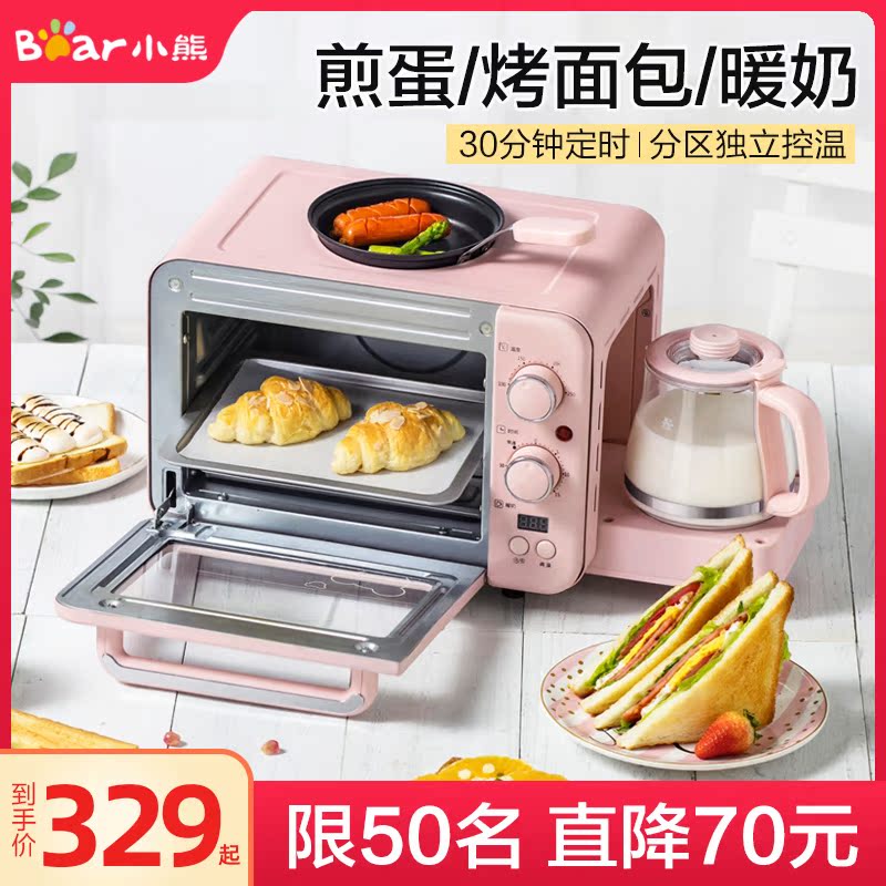 Bear breakfast machine multifunctional small four-in-one sandwich machine household toaster automatic toaster