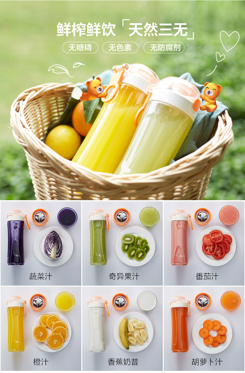 giá máy xay sinh tố Bear / Cubs LLJ-D05J1 Máy ép trái cây cầm tay tự động Mini Fried Fruit Juice Juice Juice - Máy ép trái cây máy xay sinh tố philips hr2115