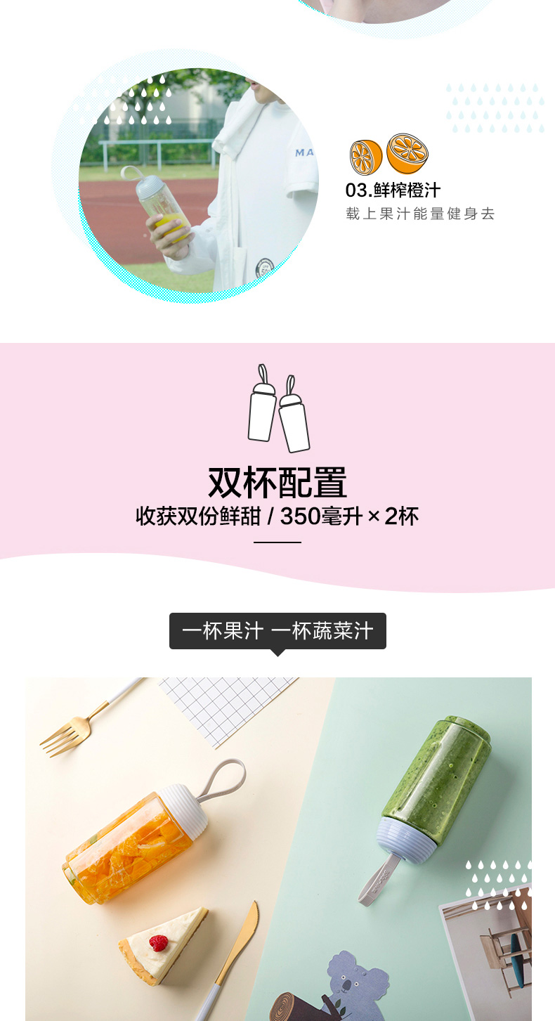 máy sinh tố Máy ép trái cây gia đình mini sinh viên điện nước ép cốc nước trái cây cầm tay trái cây và rau quả đa năng - Máy ép trái cây máy xay hạt