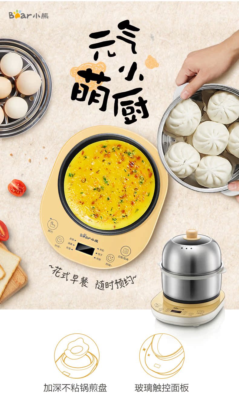 xửng hấp điện Trứng chiên nồi gia đình hấp trứng omelette mini thời gian tất cả các máy hấp trứng inox tự động tắt nguồn - Nồi trứng nồi lẩu điện mini có xửng hấp