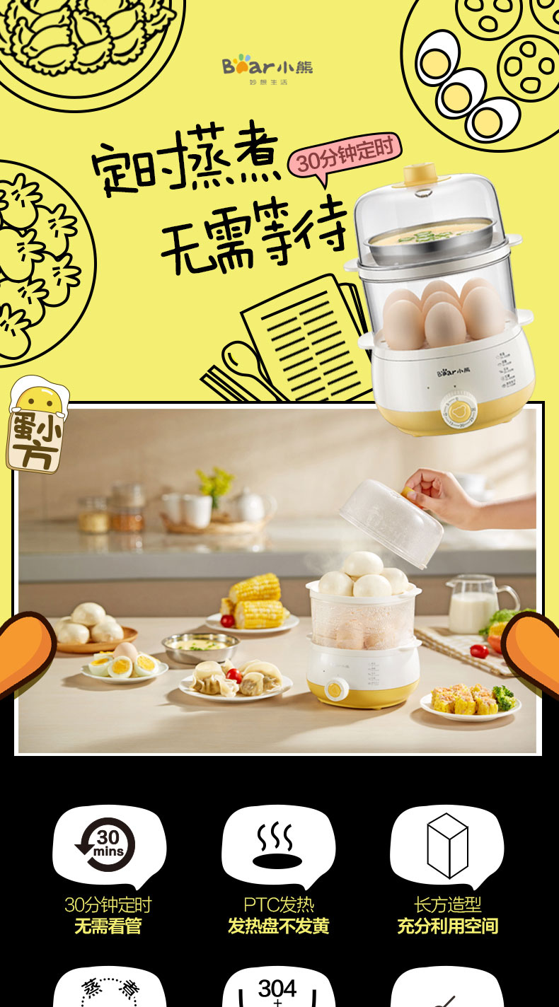ca nấu mì bằng điện Bear / Cubs ZDQ-A14R1 Steamer Steamer Steamer Hai lớp tự động tắt số lượng lớn nhỏ - Nồi trứng nồi lẩu mini xiaomi