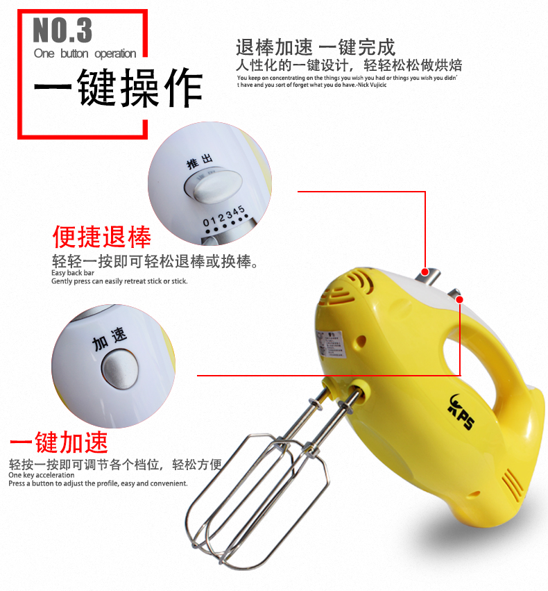 Cầu nguyện và KS-935 Máy cầm tay điện cầm tay Máy đánh trứng mini Máy làm bánh Máy trộn tóc - Máy trộn điện máy đánh trứng giá