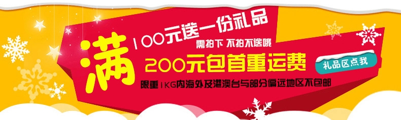 Décoration pour vélo - Ref 2281154 Image 7