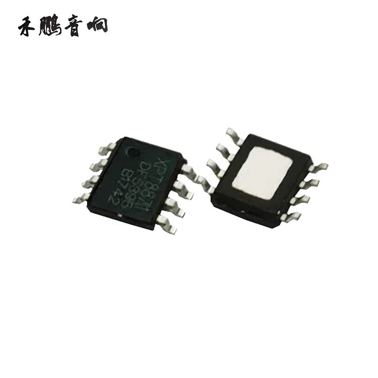 XPT8871 power amplifier board IC single track 5W power amplifier chip SOP-8