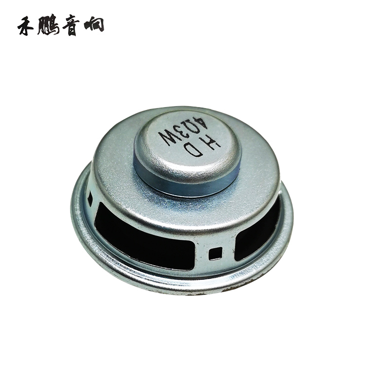 4 Eu Mini Power Amplifier Special Small Horn Diameter 4CM Speaker Portable Sound Box Accessories 3 W 3W