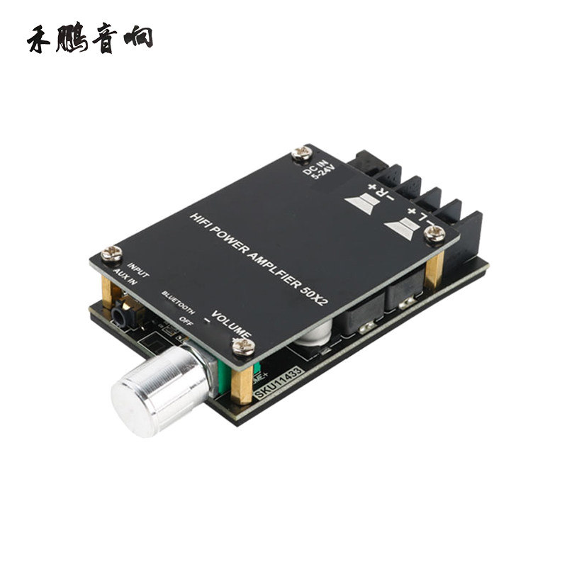 TPA3116 dual track Bluetooth digital power amplifier board HIFI class 2 0 stereo 50W* 2 speaker audio amplification-Taobao