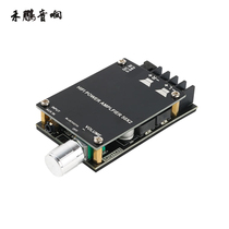 Shaibang TPA3116 Bluetooth digital power amplifier board stereo 50W*2 two-channel audio amplifier with shell module