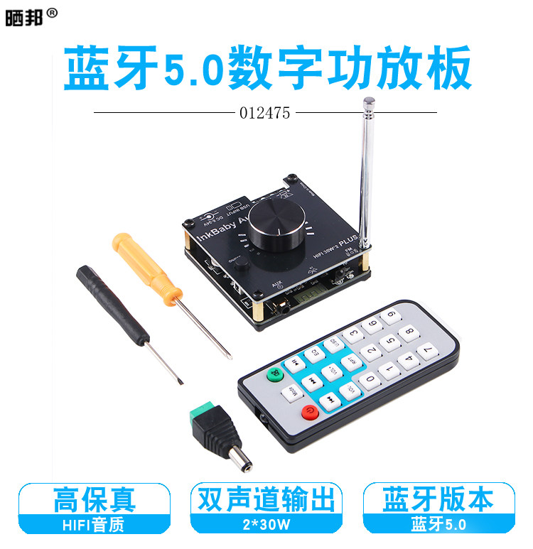 HiFi Dual Channel Stereo Bluetooth Digital Amplifier Board Supports USB Drive aux Playback 2 * 30W with FM Radio