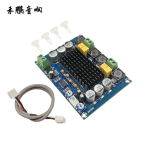 Domestic chip digital power amplifier board dual track 120W* 2 high power audio amplification module D class DC12-26V