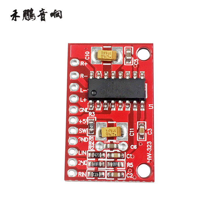 PAM8403 miniature ultra mini digital power amplifier board 3W* 2 dual track USB5V powered audio amplifier module