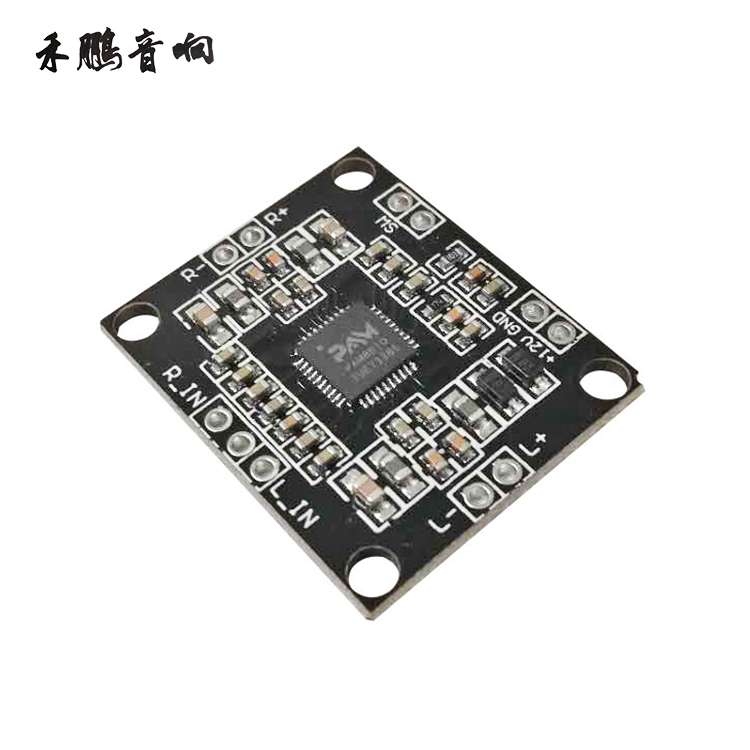 PAM8610 micro digital power amplifier board 15W* 2 dual track stereo mini high-power power amplifier board