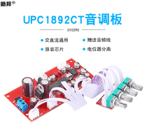 UPC1892CT pitch board single power supply with NE5532 front level enlarged module potentiometer breakaway version
