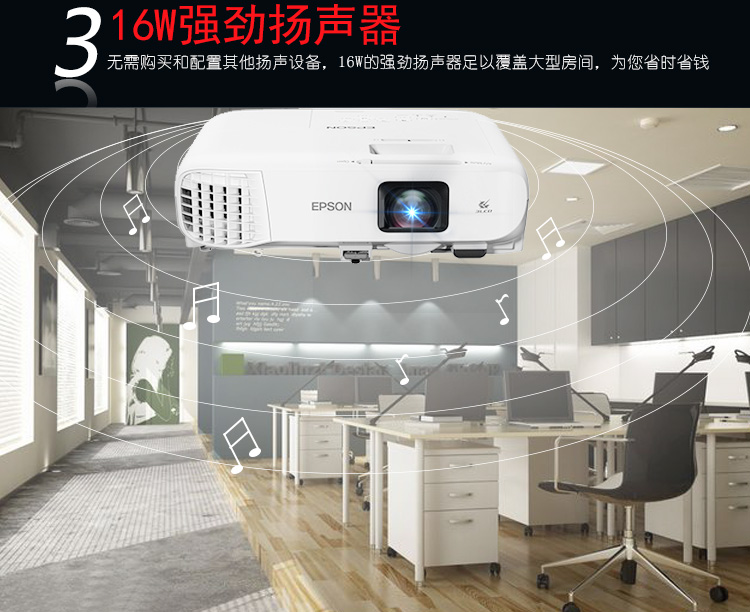 Máy chiếu Epson (Epson) Máy chiếu CB-970 Máy chiếu tại nhà HD (4000 lumens)