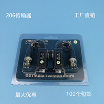 206 high definition monitoring network transmitter high quality twisted pair transmission twisted pair transmitter pair