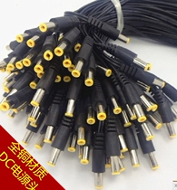 Camera power head DC male head with wire DC plug monitoring accessories BNC connector 25CM copper wire plug