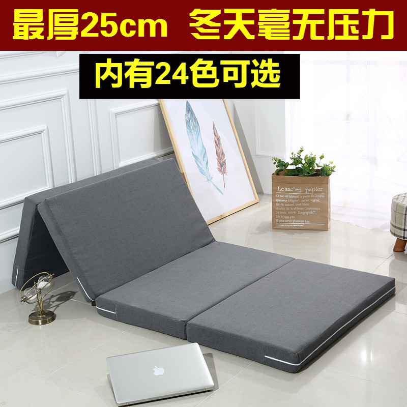 Winter Thickened High-Density Sponge Mattress, Foldable Floor Sleeping Mat, Tatami Mat, Moisture-Proof and Cold-Proof for Floor Sleeping