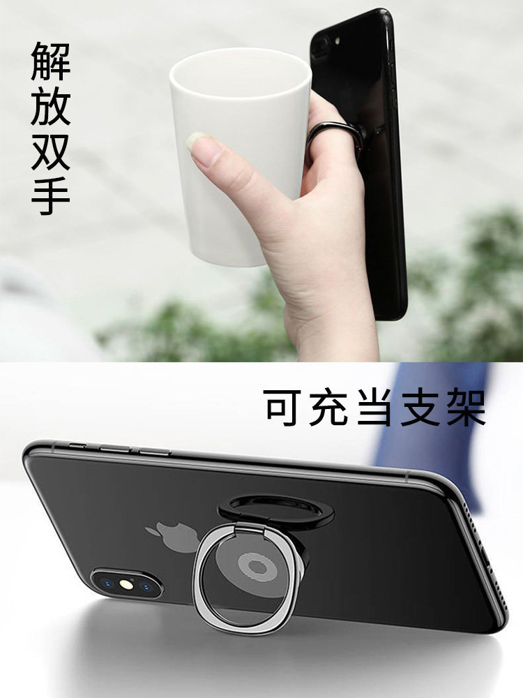Ultra-Thin Phone Stand Ring Holder Desktop Lazy Watching Ring Adhesive Metal Ring Multi-Functional 360 ° Rotation