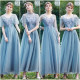 Bridesmaid dress 2022 new female bridesmaid group dress sister skirt boudoir honey skirt simple chorus dress skirt blue winter