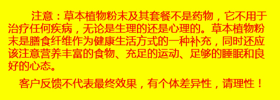 国仁药业草本粉末|国仁健康粉末|国仁草本植物粉末