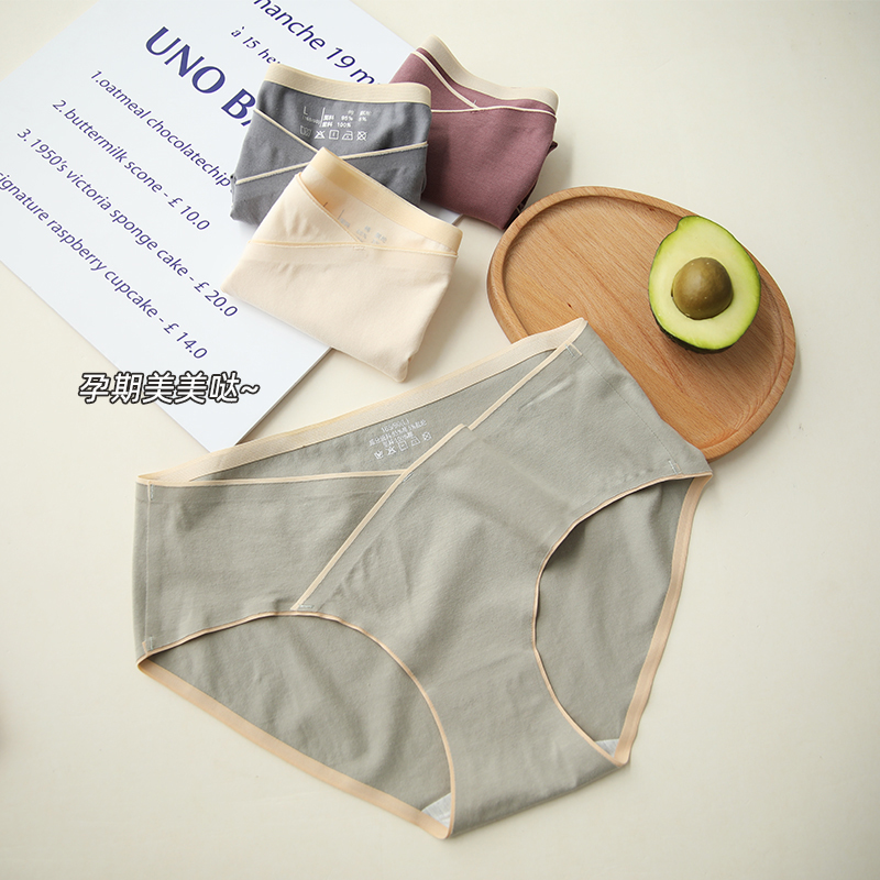 Pregnancy beauty and beauty ~ V type pregnant woman's underwear female pure cotton no-mark one-piece bacteriostatic low-pocket hip lady triangle pants