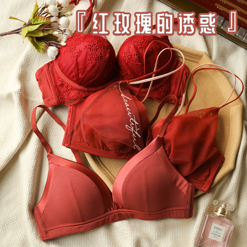 Big red underwear women's birth year festive wedding bride gathered no steel ring sexy bra skin-friendly soft bra