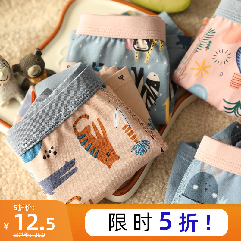 Small boys' cute cartoon children's underwear men's breathable Modell cotton boys Flat Corner Four-corner Pants