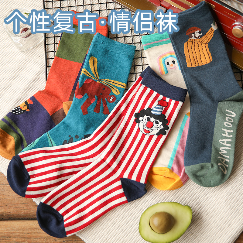 Western World Adventure Tours ~ Cartoon Illustrations Lovers Socks for men and women Retro cotton Comfortable and breathable midcylinder Sox-Taobao