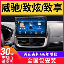 Suitable for the exclusive retrofit image all-in-one of the Toyota Weigchi to the Large-screen Navigation Original Factory