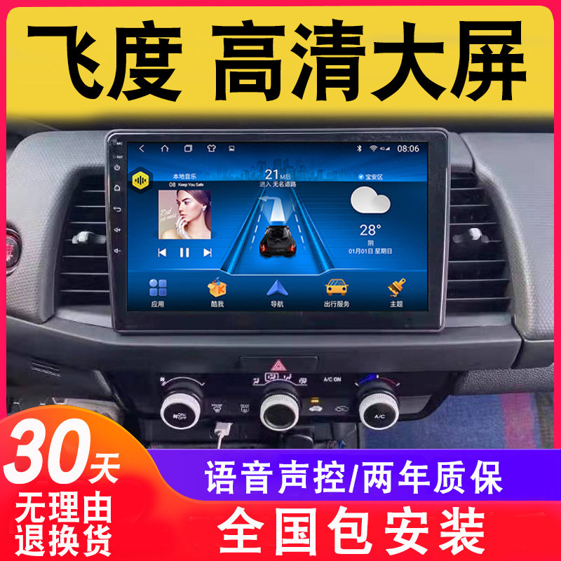 Honda Second-generation Honda Middle Control Screen Idea S1 Thidi Old Adage Original Factory Big Screen Navigation Backing Image All Instrument