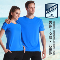 Quick-drying T-shirt custom work clothes printing logo team building cultural shirt reflective night running team diy childrens sports class uniform