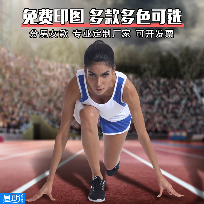 Sleeveless T-shirt custom printing size quick-drying marathon training suit running vest diy track suit suit