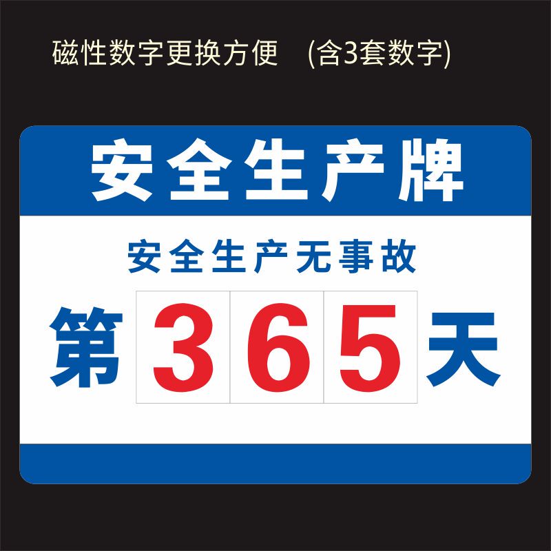 No Accidents Countdown Timer Production Operation Digital Sign Warning Sign Payment Code Door Sign Safety Sign Exit Indicator