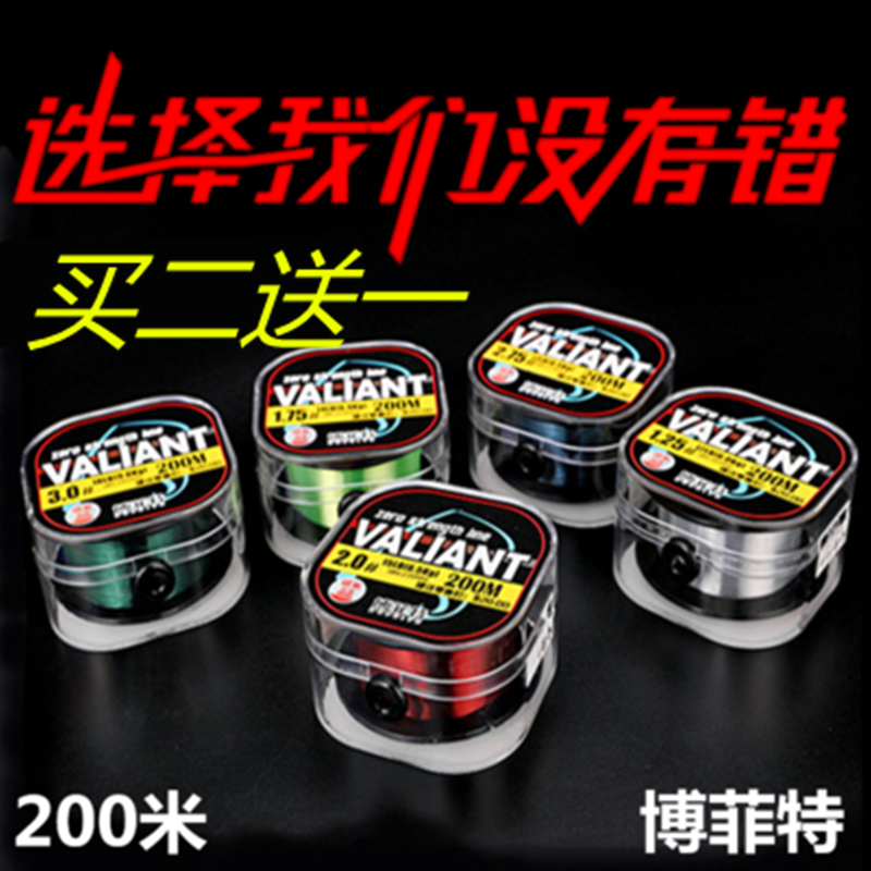 Bofitt Fishing Line Iso Fishing Line Far Throw Strong Pull Force Super Soft Japan Nylon Thread Skyline Road Subline
