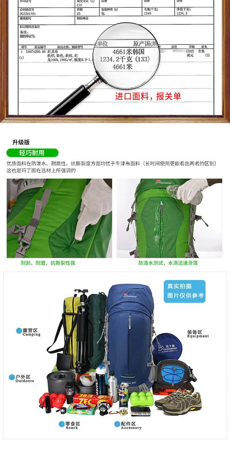 Du lịch ngoài trời công suất lớn ba lô nữ leo núi túi đeo vai nam siêu nhẹ đi bộ không thấm nước 40L60 l 50L balo hot trend 2021