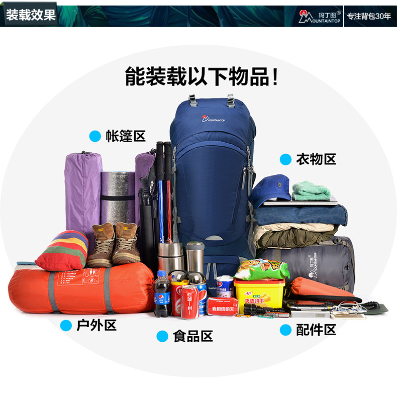 玛丁 图 60l 70 lít 50 túi leo núi ngoài trời vai nữ nam đi bộ siêu nhẹ ba lô công suất lớn balo thời trang